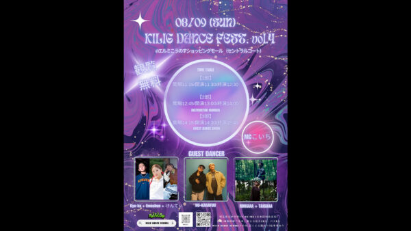 03/09 (sun)　KILIG DANCE FEST. vol.4　@エルミこうのすショッピングモール（セントラルコート）