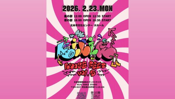 2026.2.23.MON  KILIG DANCE FEST. vol.5